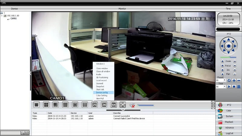 4K IP POE Audio Camera 1.7mm Wide Angle Home Security